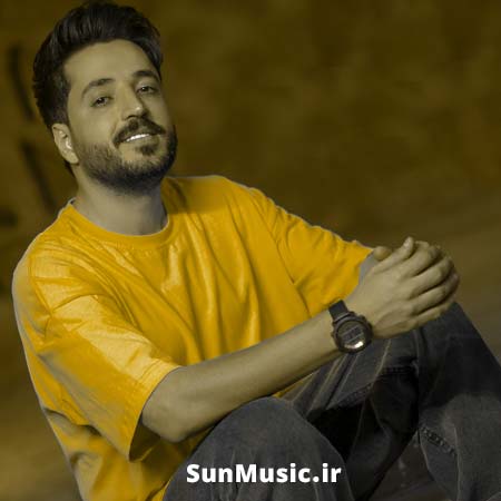 دانلود آهنگ با اون چهره شیرین میشه معشوقه من شی مجتبی دربیدی دانلود آهنگ با اون چهره شیرین میشه معشوقه من شی مجتبی دربیدی