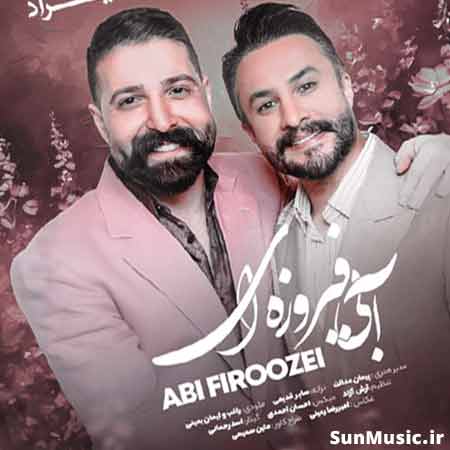 دانلود آهنگ آبی فیروزه ای حمید هیراد و راغب دانلود آهنگ آبی فیروزه ای حمید هیراد و راغب