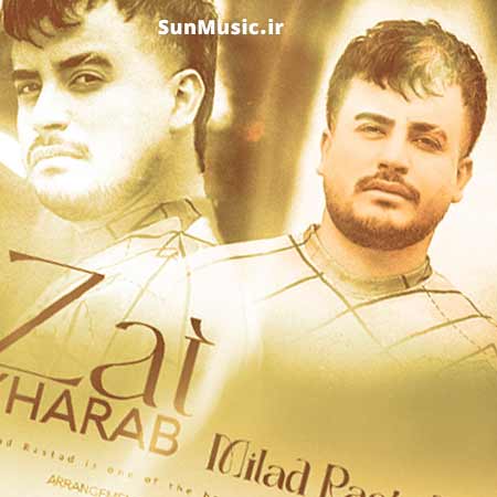 دانلود آهنگ ذات خراب میلاد راستاد دانلود آهنگ ذات خراب میلاد راستاد