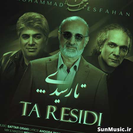 دانلود آهنگ تا رسیدی محمد اصفهانی