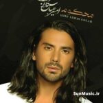 دانلود آهنگ محکوم امیر عباس گلاب