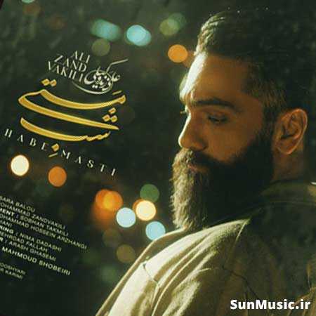 دانلود آهنگ شب مستی علی زند وکیلی دانلود آهنگ شب مستی علی زند وکیلی