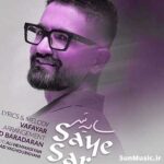 دانلود آهنگ سایه سر سینا شعبانخانی دانلود آهنگ سایه سر سینا شعبانخانی