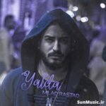 دانلود آهنگ یلدا میلاد راستاد دانلود آهنگ یلدا میلاد راستاد