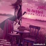 دانلود آهنگ امپراطور دیوونه ها رضا یزدانی