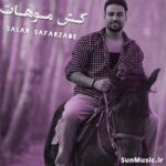 دانلود آهنگ کش موهات سالار صفرزاده دانلود آهنگ کش موهات سالار صفرزاده