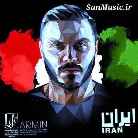 دانلود آهنگ ایران آرمین زارعی