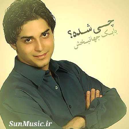 دانلود آهنگ چی شده بابک جهانبخش