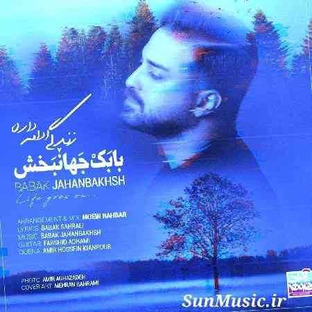 دانلود آهنگ زندگی ادامه داره بابک جهانبخش
