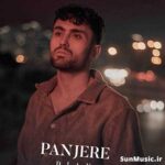 دانلود آهنگ پنجره دیان دانلود آهنگ پنجره دیان