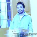 دانلود آهنگ جیگر گوشه مجتبی دربیدی