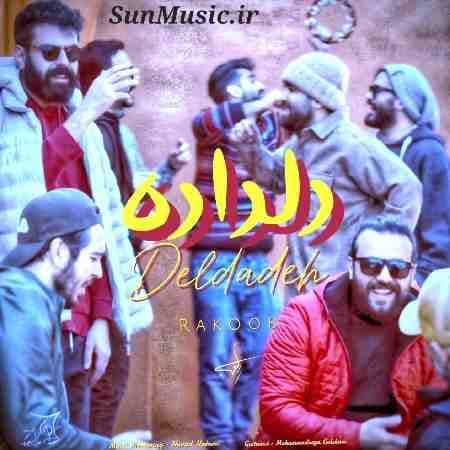دانلود آهنگ دلداده راکوب دانلود آهنگ دلداده راکوب