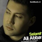 دانلود آهنگ ستاره علی عباسی دانلود آهنگ ستاره علی عباسی