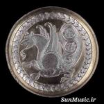 دانلود آهنگ دیدم که میگم هوش مصنوعی علیرضا طلیسچی دانلود آهنگ دیدم که میگم هوش مصنوعی علیرضا طلیسچی
