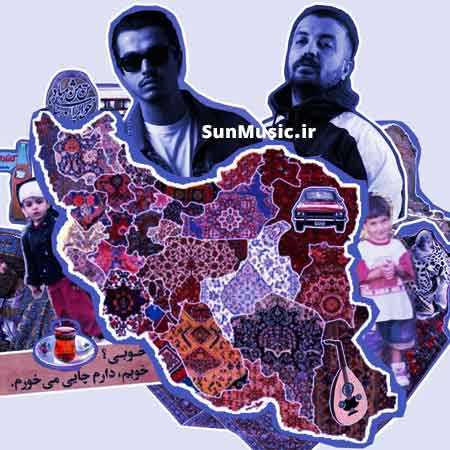 دانلود آهنگ کار هیت میخوای میاد از من بر پوری و بهزاد لیتو دانلود آهنگ کار هیت میخوای میاد از من بر پوری و بهزاد لیتو