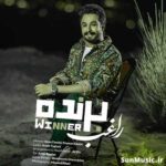 دانلود آهنگ برنده راغب دانلود آهنگ برنده راغب