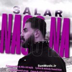 دانلود آهنگ جامو پر کرده یکی نگو نه نگو نه نگو نه سالار بحیرایی دانلود آهنگ جامو پر کرده یکی نگو نه نگو نه نگو نه سالار بحیرایی