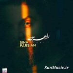دانلود آهنگ راهزن سینا پارسیان دانلود آهنگ راهزن سینا پارسیان