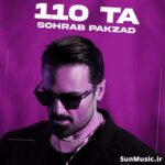 دانلود آهنگ صد و ده تا سهراب پاکزاد