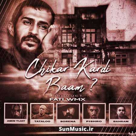 دانلود ریمیکس چیکار کردی بام علی سورنا و امین تیجی و امیر تتلو و بهرام و رضا پیشرو دانلود ریمیکس چیکار کردی بام علی سورنا و امین تیجی و امیر تتلو و بهرام و رضا پیشرو