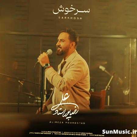 دانلود آهنگ سرخوش علیرضا پوراستاد