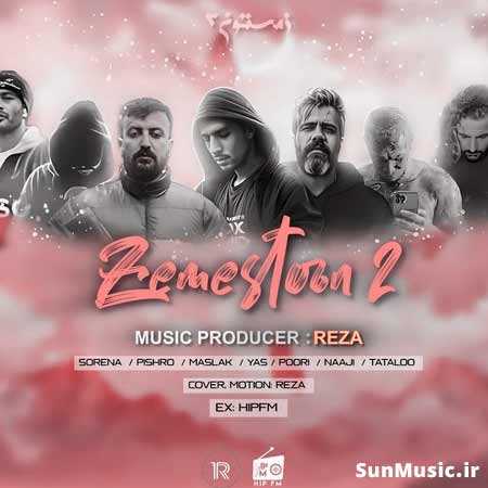 دانلود ریمیکس زمستون 2 امیر تتلو و علی سورنا و یاس و ناجی و رضا پیشرو و پوری و مسلک دانلود ریمیکس زمستون 2 امیر تتلو و علی سورنا و یاس و ناجی و رضا پیشرو و پوری و مسلک