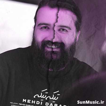 دانلود آهنگ تیکه تیکه هوروش بند دانلود آهنگ تیکه تیکه هوروش بند