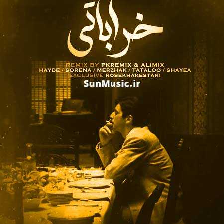 دانلود ریمیکس خراباتی سورنا و مرژاک و تتلو و شایع