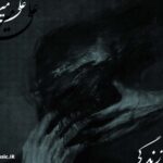 دانلود آهنگ زندگی علی میر دانلود آهنگ زندگی علی میر