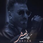 دانلود آهنگ سفر گرشا رضایی