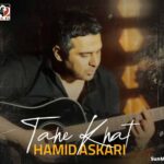 دانلود آهنگ ته خط حمید عسکری