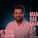 دانلود آهنگ من هر شب میثم ابراهیمی دانلود آهنگ من هر شب میثم ابراهیمی