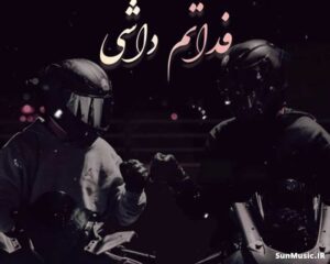دانلود ریمیکس فداتم داشی مستقل و ناجی و حصین و یاسر بینام و مسلک و شایع ...