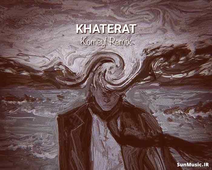 دانلود ریمیکس خاطرات شایع و هیپهاپولوژیست و امین تیجی دانلود ریمیکس خاطرات شایع و هیپهاپولوژیست و امین تیجی