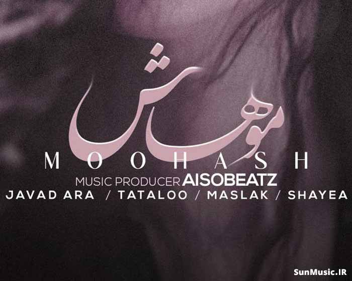دانلود ریمیکس موهاش شایع و جواد آرا و امیر تتلو و مسلک دانلود ریمیکس موهاش شایع و جواد آرا و امیر تتلو و مسلک