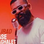 دانلود آهنگ واسه بغلت علیراد دانلود آهنگ واسه بغلت علیراد