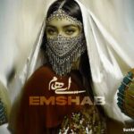 دانلود آهنگ امشب ایهام دانلود آهنگ امشب ایهام