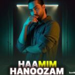 دانلود ریمیکس هنوزم حامیم دانلود ریمیکس هنوزم حامیم