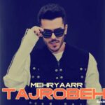 دانلود آهنگ تجربه مهریار