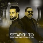 دانلود ریمیکس ستاره تو سهیل مهرزادگان و بهنام بانی دانلود ریمیکس ستاره تو سهیل مهرزادگان و بهنام بانی