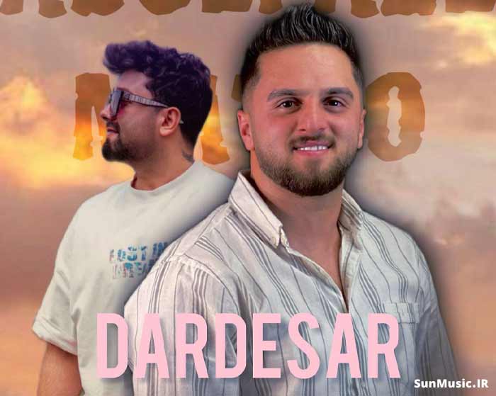 دانلود آهنگ دردسر ابوالفضل متو دانلود آهنگ دردسر ابوالفضل متو