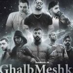 دانلود ریمیکس قلب مشکی رامین کرمی و شایع و رضا پیشرو و امیر تتلو و علی سورنا و رامین تجنگی و محمد امیری و پوری دانلود ریمیکس قلب مشکی رامین کرمی و شایع و رضا پیشرو و امیر تتلو و علی سورنا و رامین تجنگی و محمد امیری و پوری