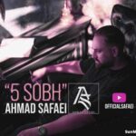 دانلود آهنگ پنج صبح احمد صفایی دانلود آهنگ پنج صبح احمد صفایی