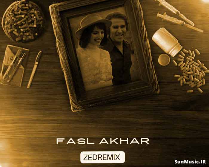 دانلود ریمیکس فصل آخر 2 بی بال و علی سورنا و علی صاعقه دانلود ریمیکس فصل آخر 2 بی بال و علی سورنا و علی صاعقه