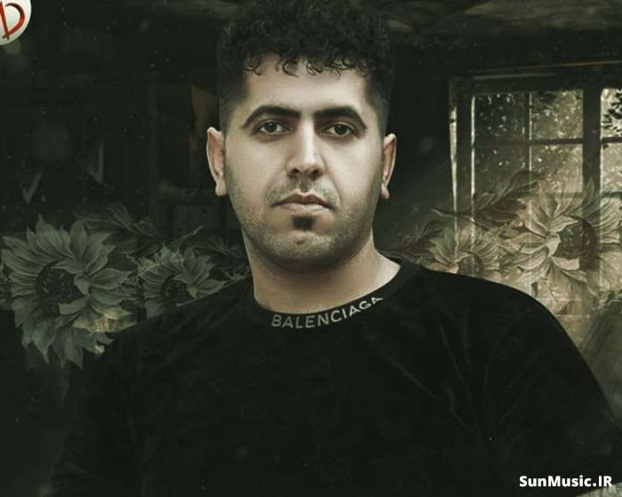 دانلود آهنگ کل کرمانشاه زان اسمم ها بانت حمیدرضا کیهانی دانلود آهنگ کل کرمانشاه زان اسمم ها بانت حمیدرضا کیهانی