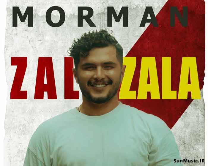دانلود آهنگ زلزله مورمن
