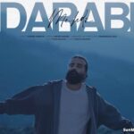 دانلود آهنگ برای اولین بار هوروش بند دانلود آهنگ برای اولین بار هوروش بند