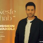 دانلود آهنگ نصف شب حسین توکلی دانلود آهنگ نصف شب حسین توکلی