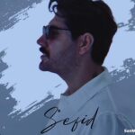دانلود آهنگ سفید میلاد بابایی دانلود آهنگ سفید میلاد بابایی