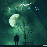 دانلود آهنگ سلام محمد اصفهانی دانلود آهنگ سلام محمد اصفهانی